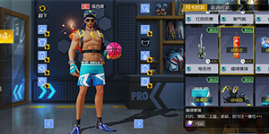 街篮2梅森怎么获得