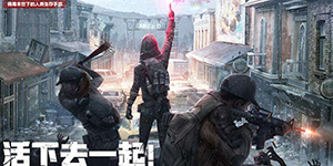 明日之后怎么赚金条