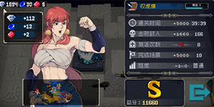 战魂铭人权虎鹰幻影流怎么玩