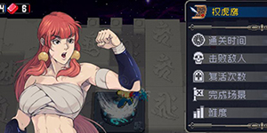 战魂铭人权虎鹰暴击流怎么玩