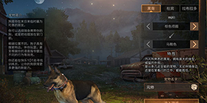 明日之后如何快速提升战斗熟练度