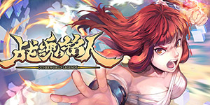 战魂铭人角色流派有那些