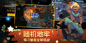 元素地牢什么法术厉害