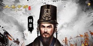 大秦帝国之帝国烽烟怎么建分城