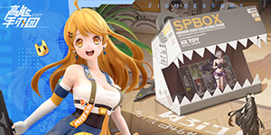 高能手办团怎么更改名字