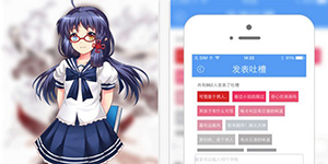 动漫之家怎么看被屏蔽的漫画