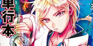 动漫之家怎么看别人订阅的漫画