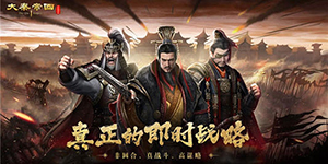 大秦帝国之帝国烽烟怎么获得资源