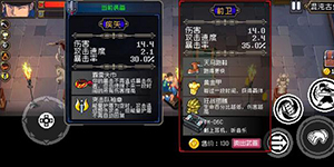 战魂铭人银藏和权虎鹰哪个好