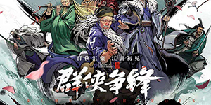 新射雕群侠传之铁血丹心平民T0阵容怎么搭配