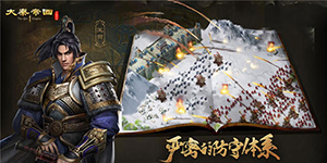 大秦帝国之帝国烽烟国家选择哪个好