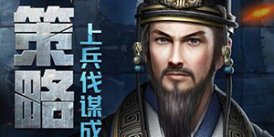 大秦帝国之帝国烽烟怎么征兵