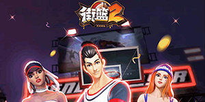 街篮2奈娜怎么样