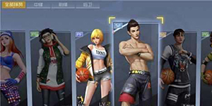 街篮2哪个小前锋最好用