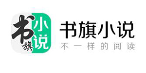 书旗小说怎么听小说