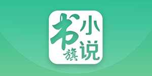 书旗小说怎么设置字体大小