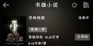 书旗小说如何免费阅读