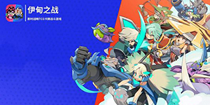 伊甸之战共和卡组怎么搭配