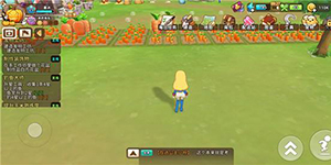 悠长假期作物熟练度怎么提升