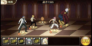 妖精的尾巴无尽冒险怎么刷开局