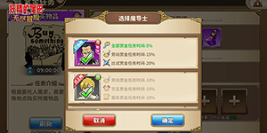 妖精的尾巴无尽冒险SSR哪个好