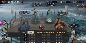 新射雕群侠传之铁血丹心小龙女怎么获得