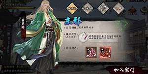 新射雕群侠传之铁血丹心怎么获得林朝英