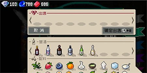 战魂铭人材料只能卖吗