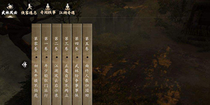 下一站江湖怎么走邪线