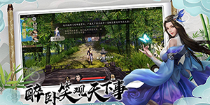 下一站江湖白首太玄经怎么获得