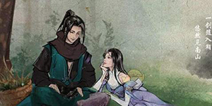 下一站江湖什么武器好