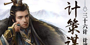 大秦帝国之帝国烽烟氏族怎么攻城