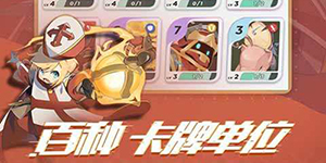 伊甸之战新手卡组怎么搭配