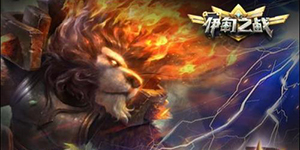 伊甸之战粉尘有什么用