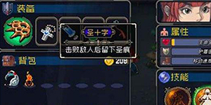 战魂铭人酒馆是永久的吗