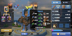 荣誉指挥官怎么换英雄