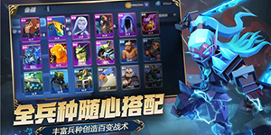 荣誉指挥官打法有哪些