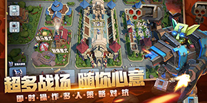 荣誉指挥官阵容怎么搭配