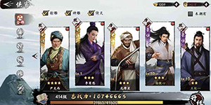 新射雕群侠传之铁血丹心哪个神话厉害