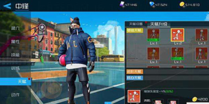 街篮2小吉天赋是什么