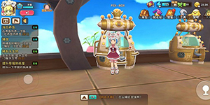 悠长假期游戏机在哪