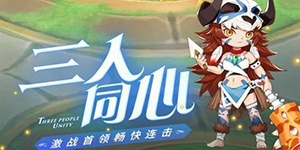 云上城之歌怎么快速提升战力