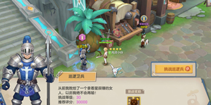 云上城之歌隐藏支线有哪些