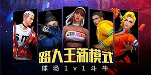 街篮2希克怎么加点