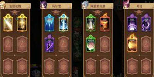 元素方尖初始技能怎么选择