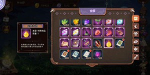 元素方尖怎么重修天赋