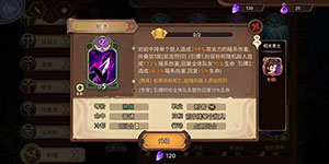 元素方尖怎么获得金币