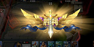 荣誉指挥官第五章第一节怎么过