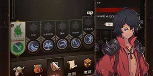 不朽之旅什么流派好