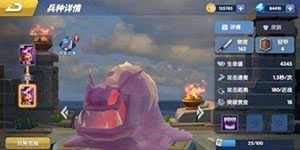 荣誉指挥官兵种怎么进化